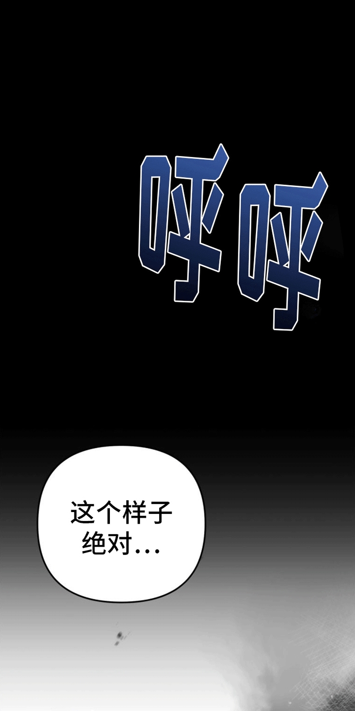 第2章：离开45