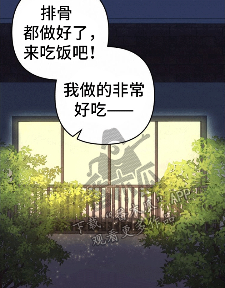 第11章：解决18