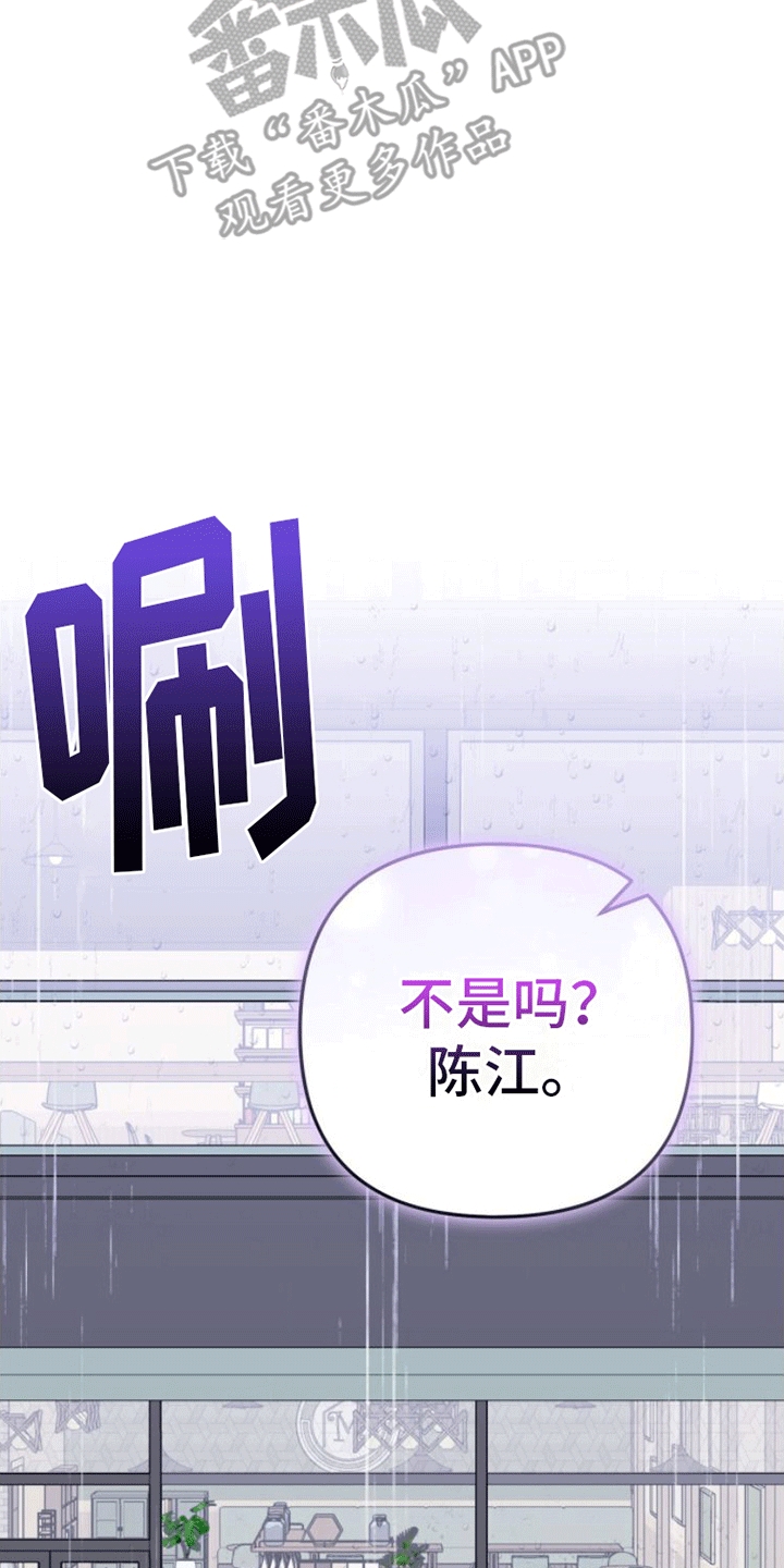 第16章：联络方式37