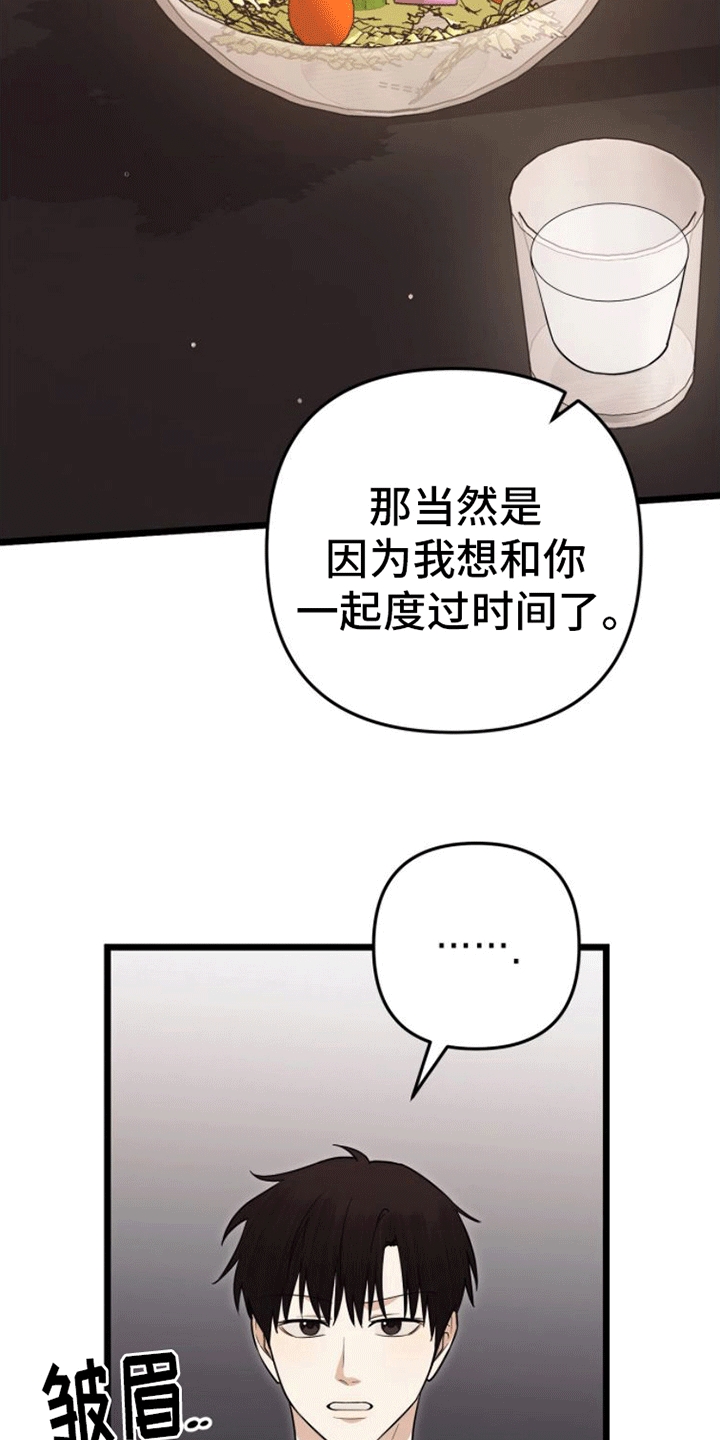 第14章：钓鱼17