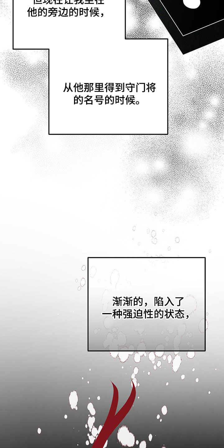 第57话37