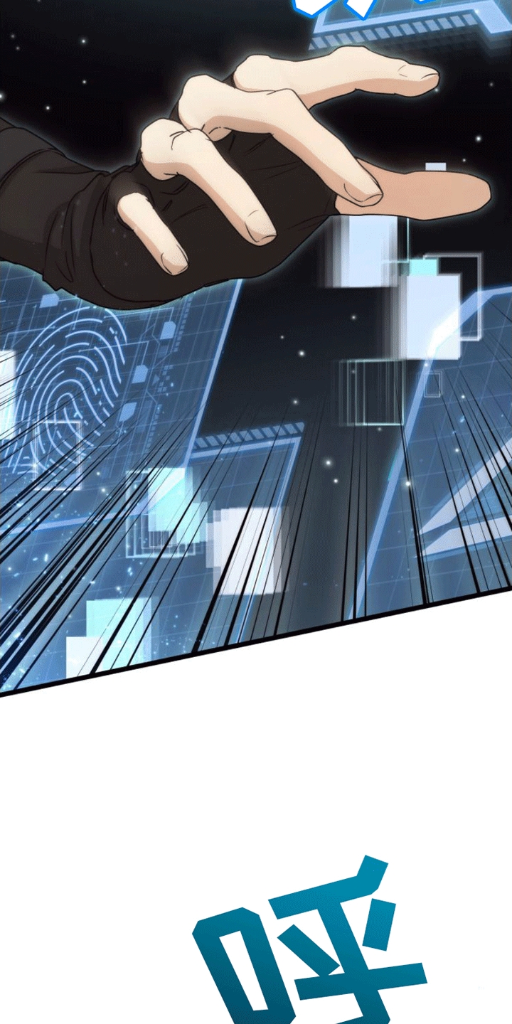 第10章：找到了12