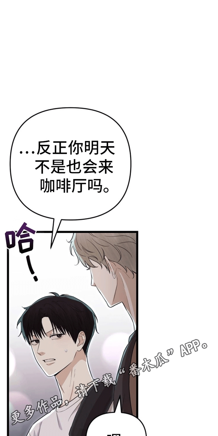 第15章：纠缠20
