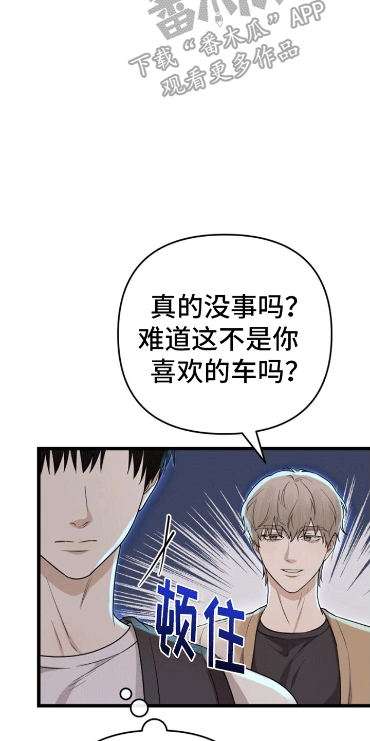 第15章：纠缠17