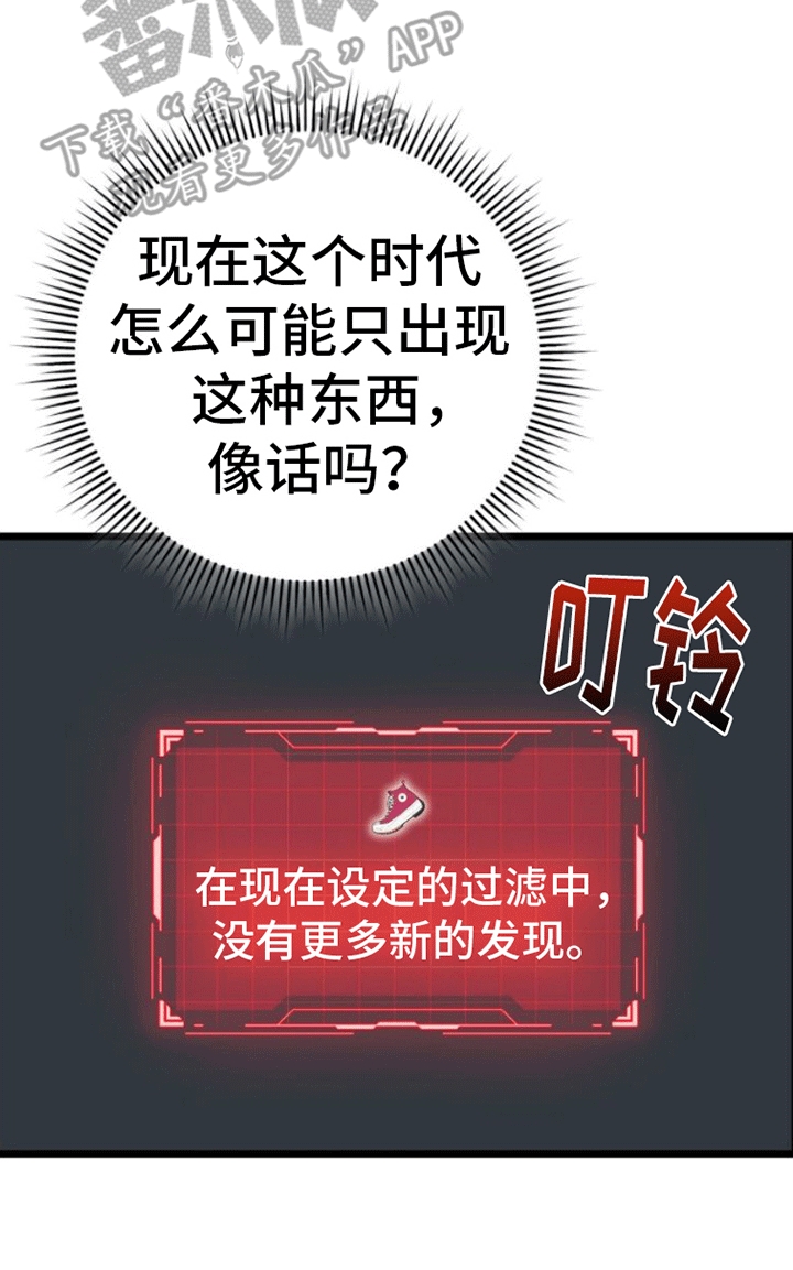 第15章：纠缠35