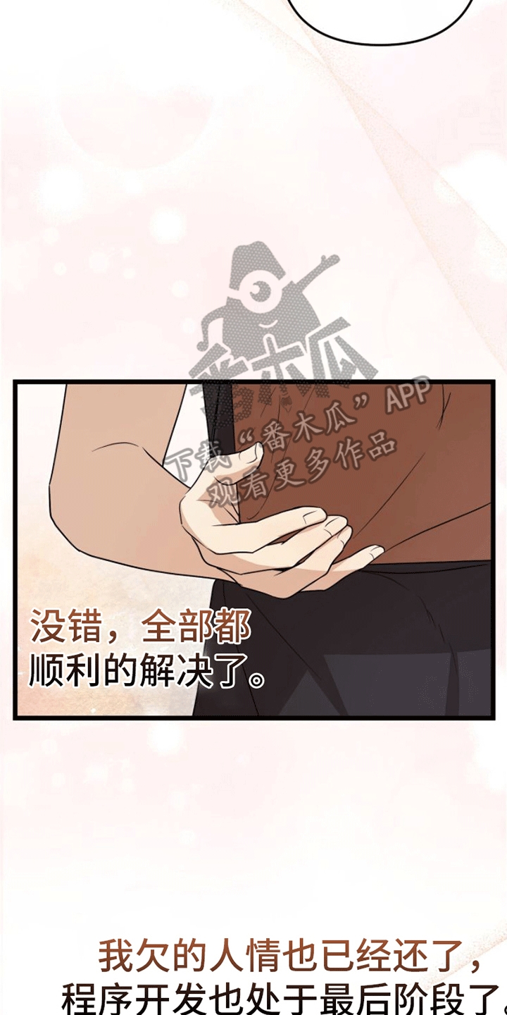 第13章：礼物1