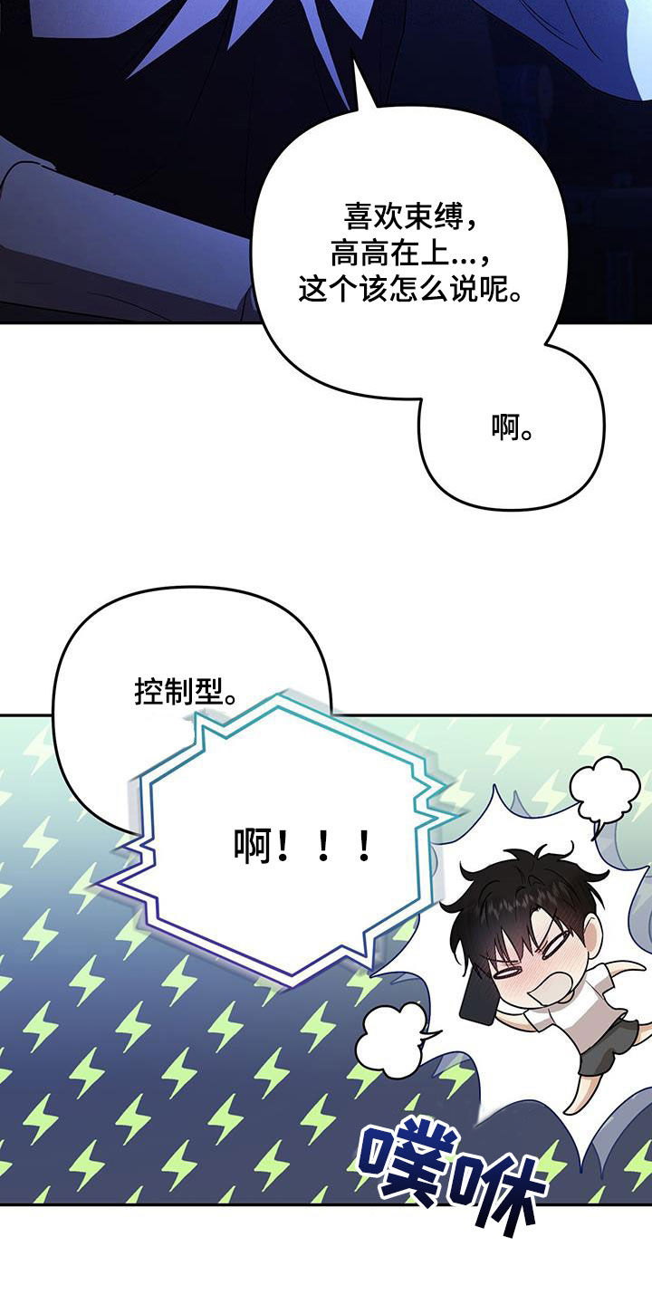 第36话5
