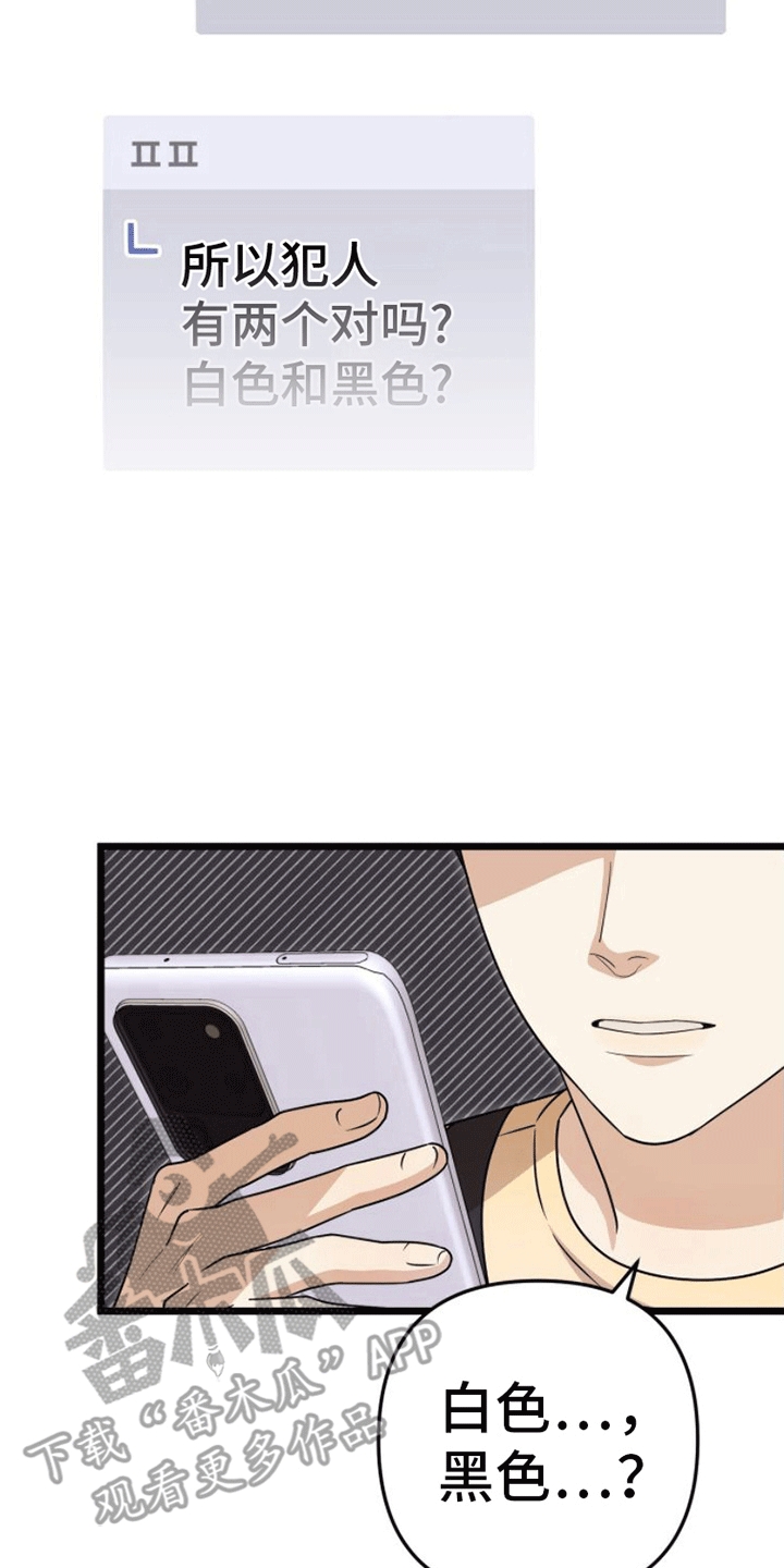 第11章：解决23