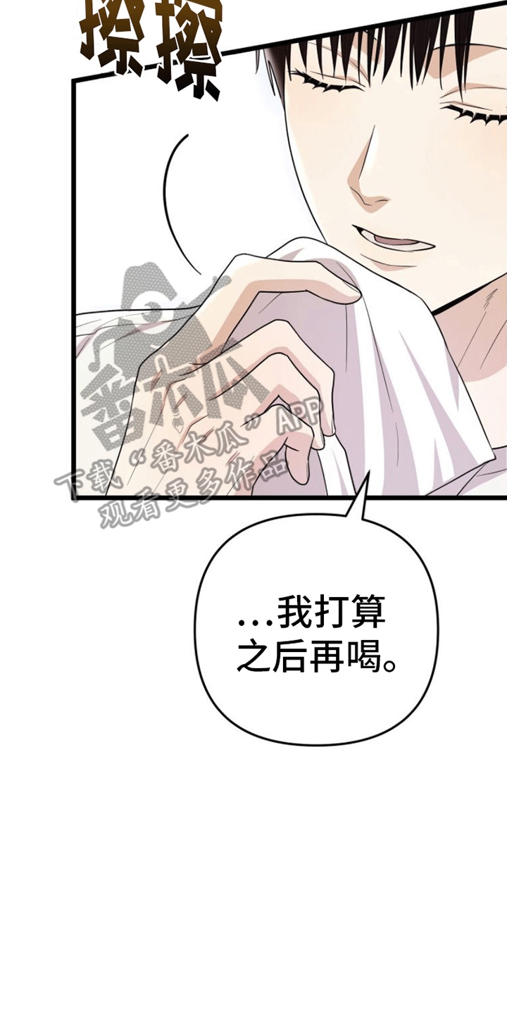 第15章：纠缠2