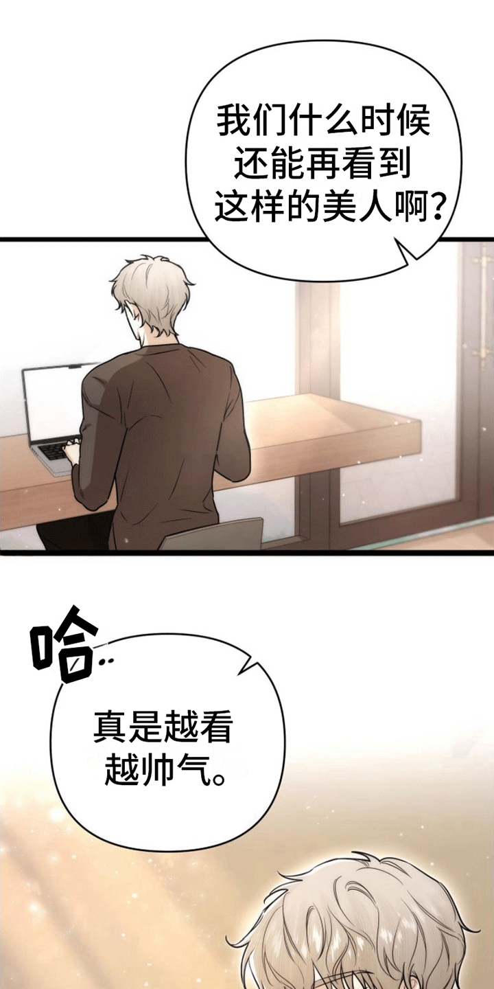 第5章：报仇10