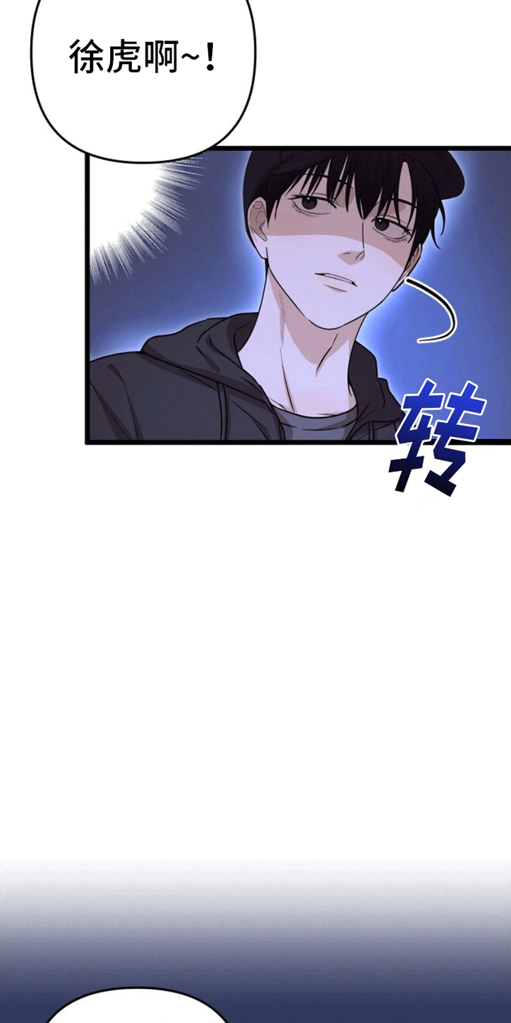 第11章：解决17
