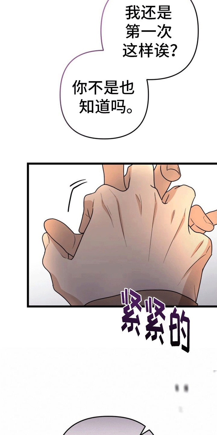 第14章：钓鱼32