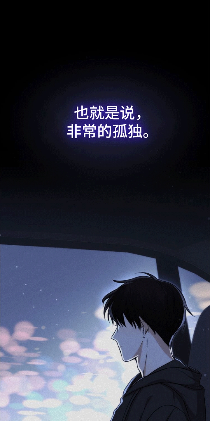 第3章：咖啡店店员37
