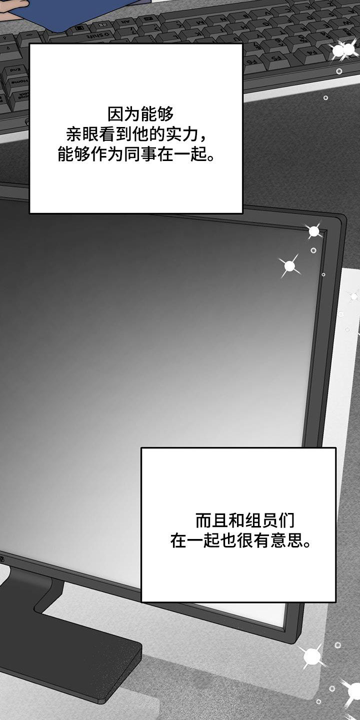 第57话30
