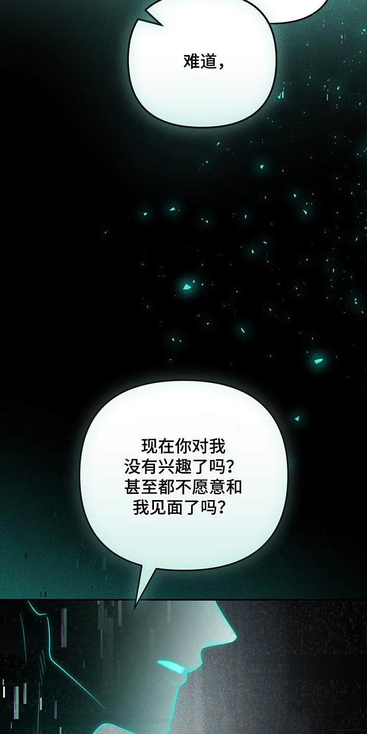 第57话24