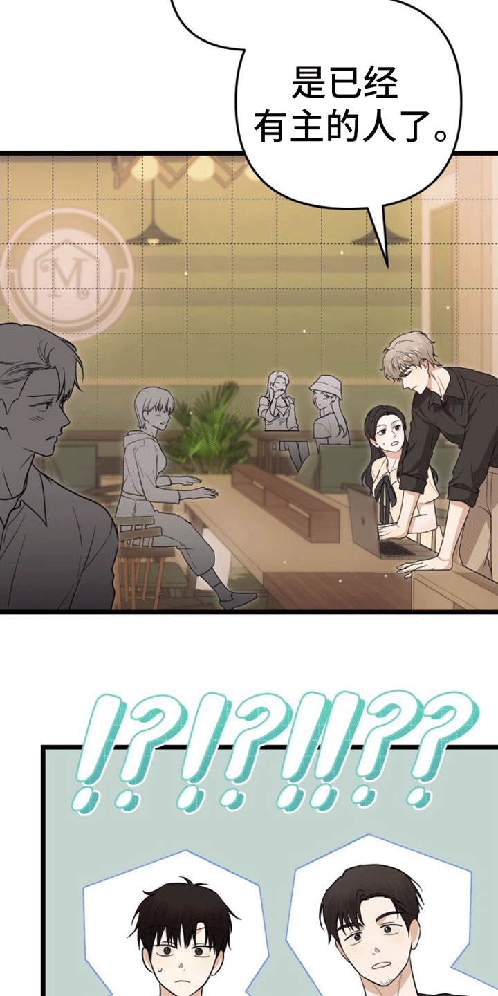 第16章：联络方式17