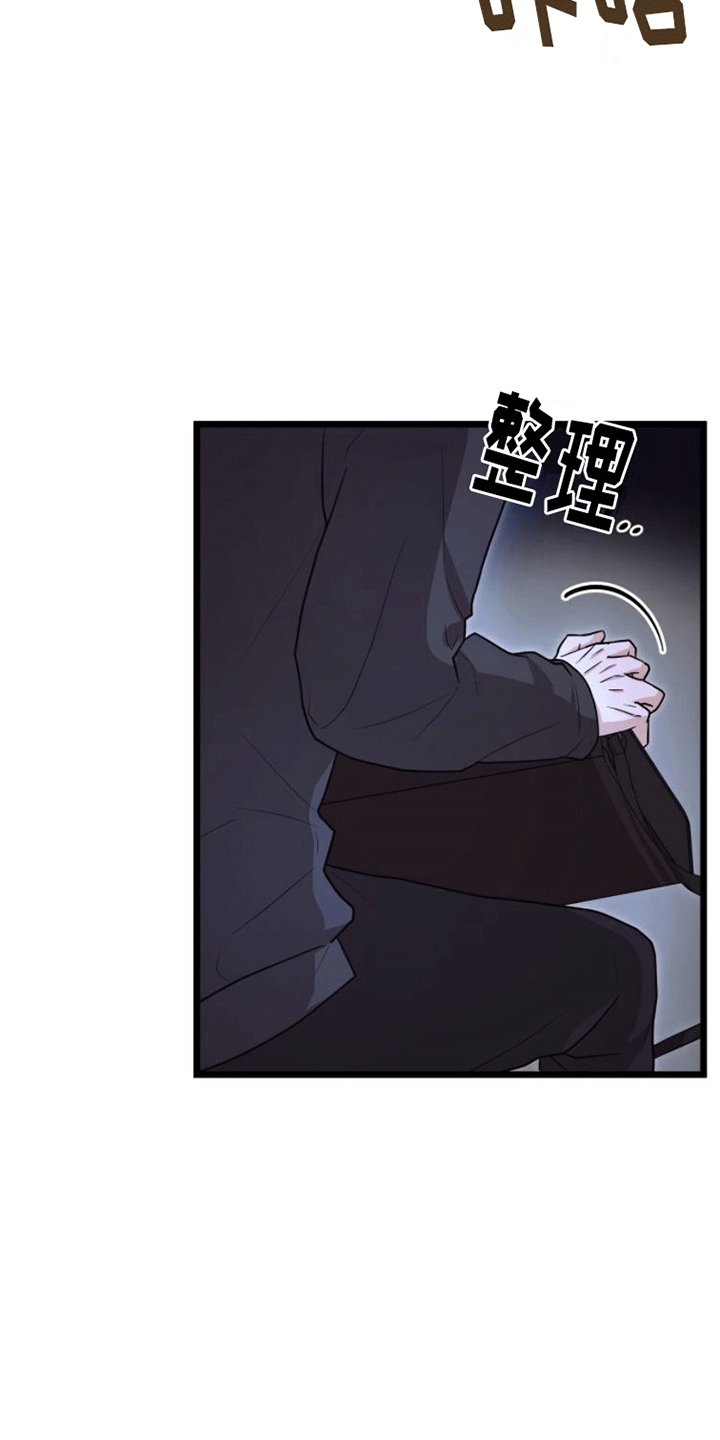 第11章：解决15