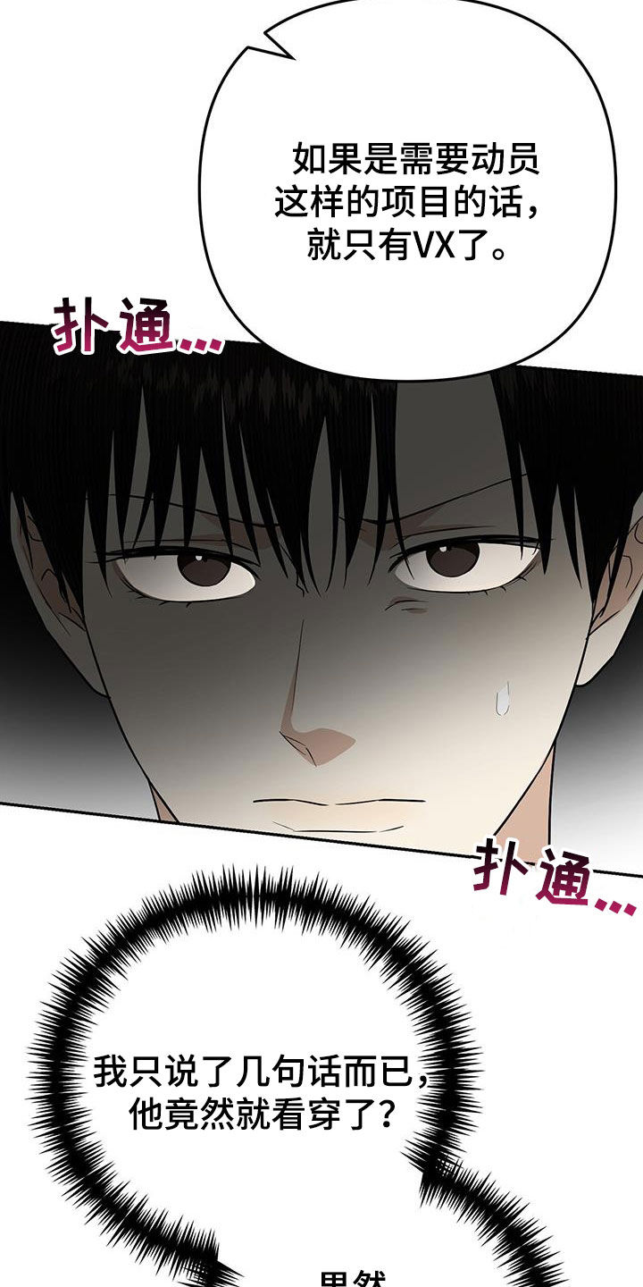 第28话21