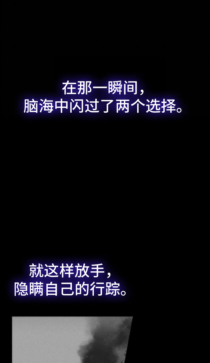 第4章：蛰伏0