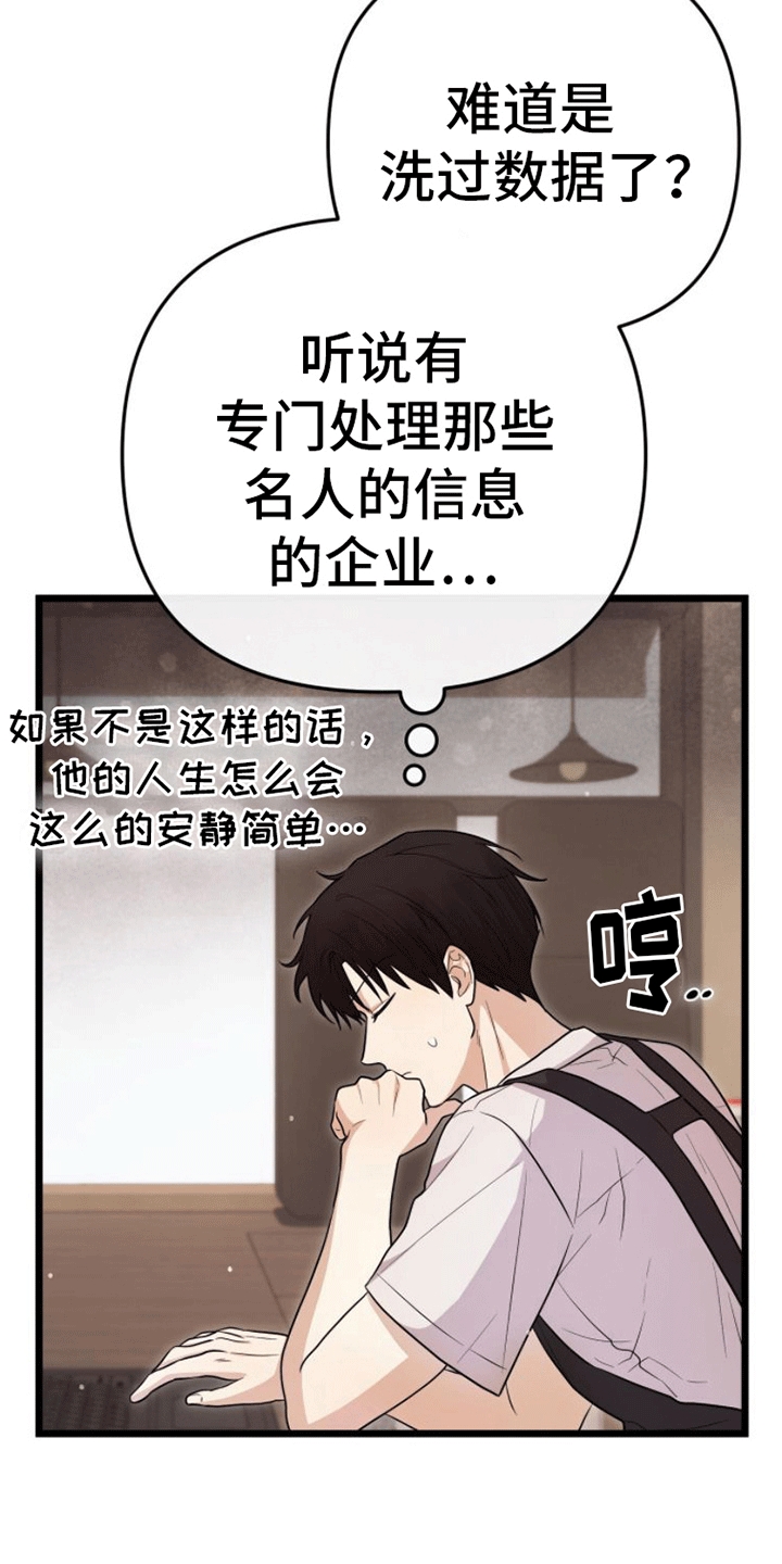 第16章：联络方式1