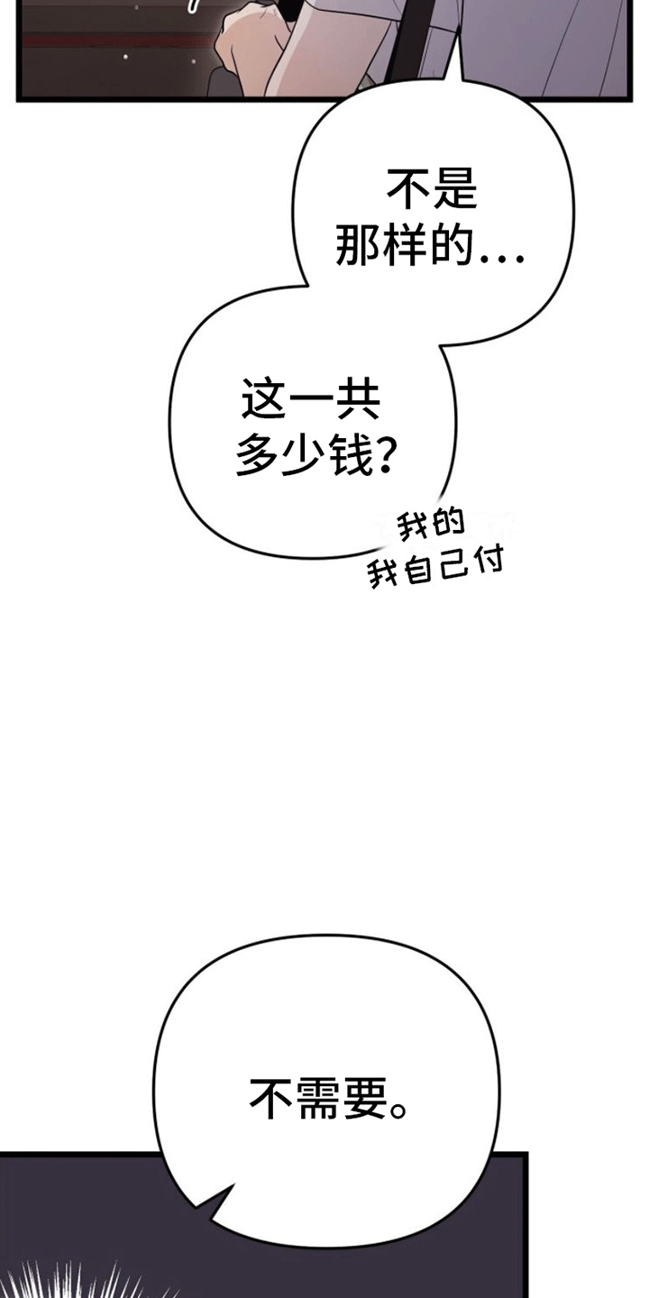 第15章：纠缠4