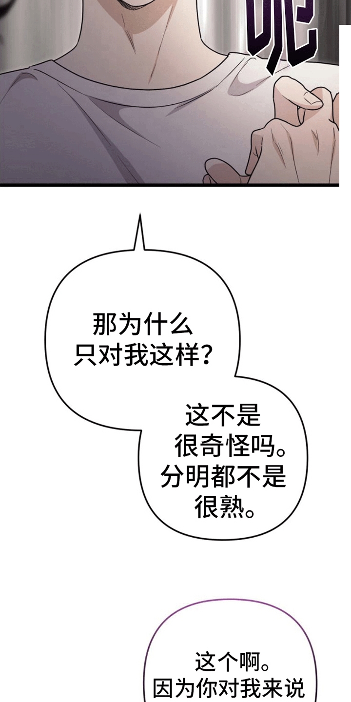 第14章：钓鱼34