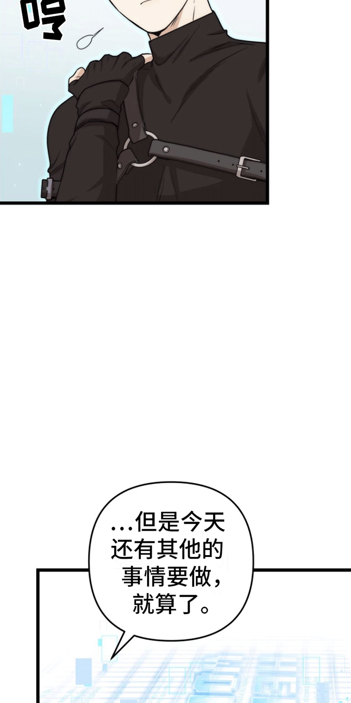 第10章：找到了6