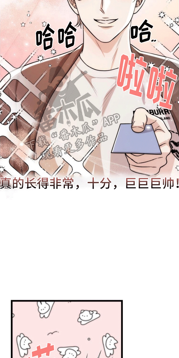 第5章：报仇31