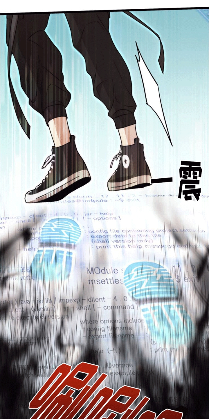 第10章：找到了22