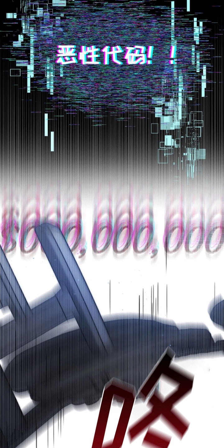 第1章：骇客42