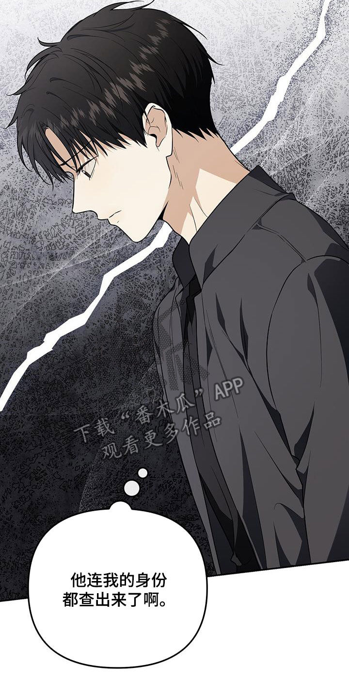 第57话17