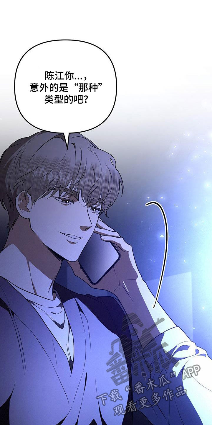 第36话4