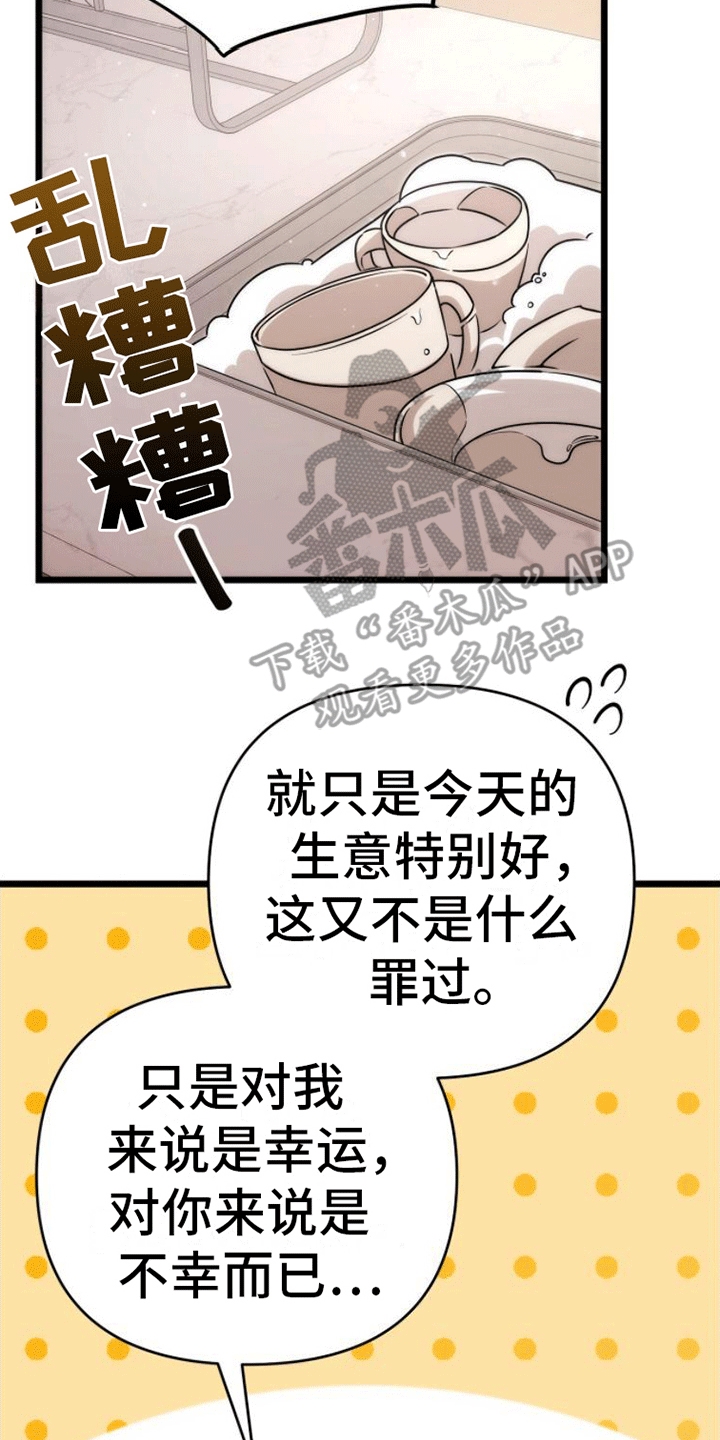 第5章：报仇3