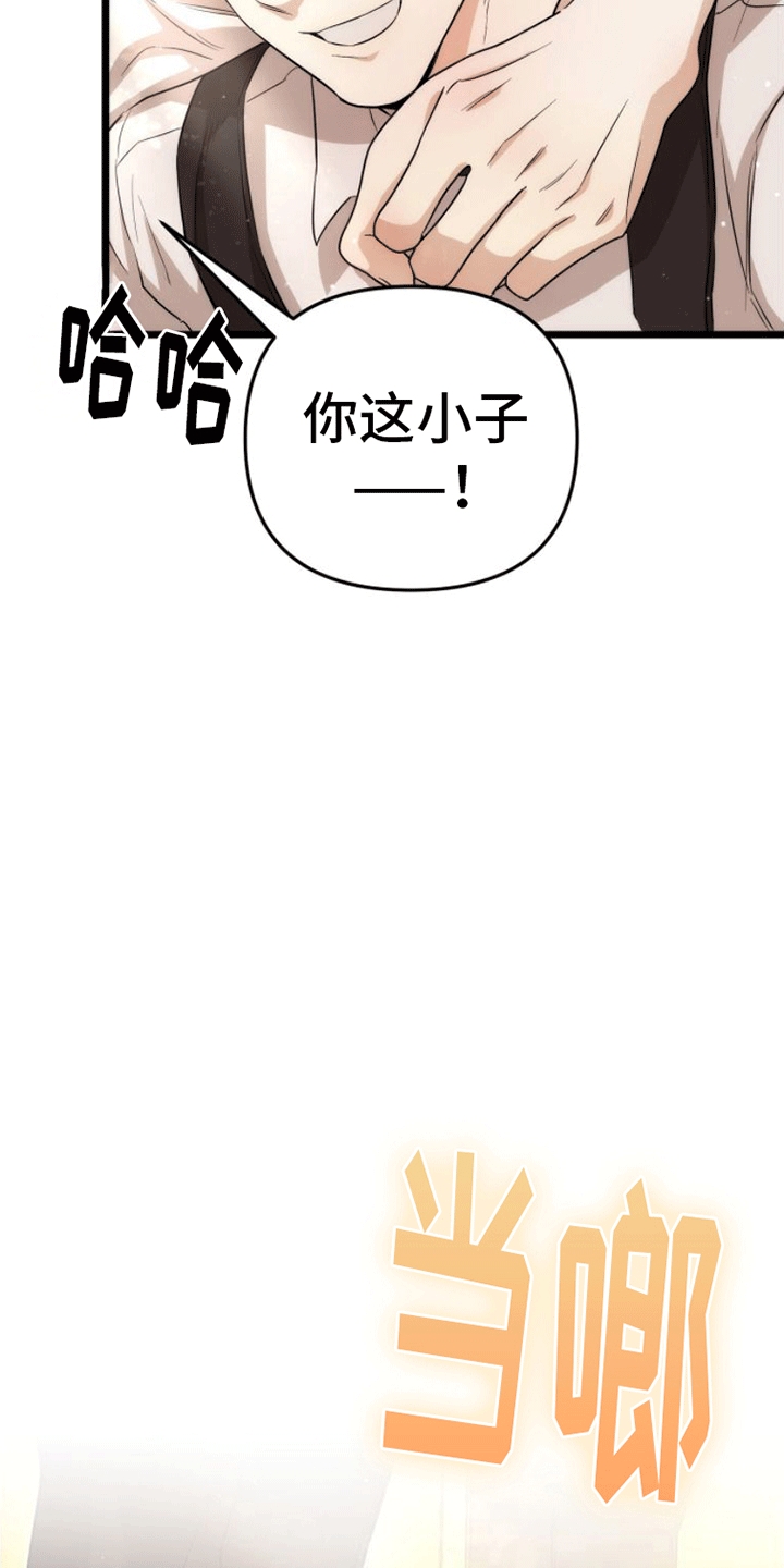 第4章：蛰伏15
