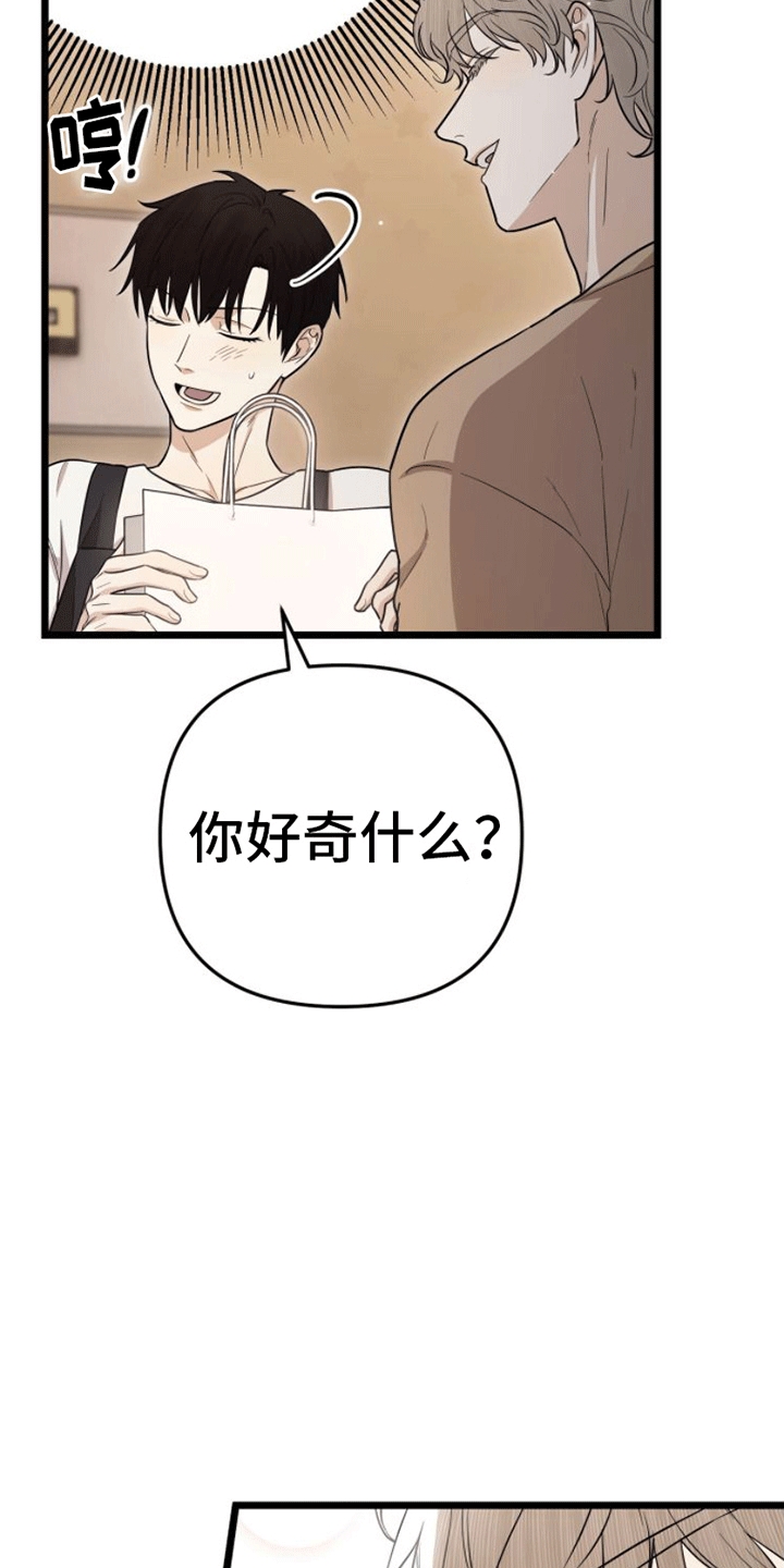 第13章：礼物17