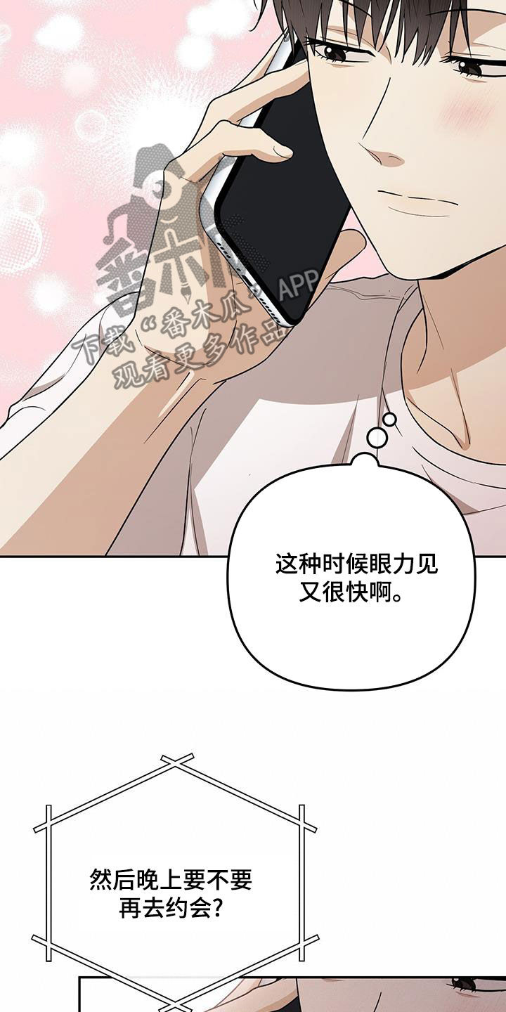 第36话13