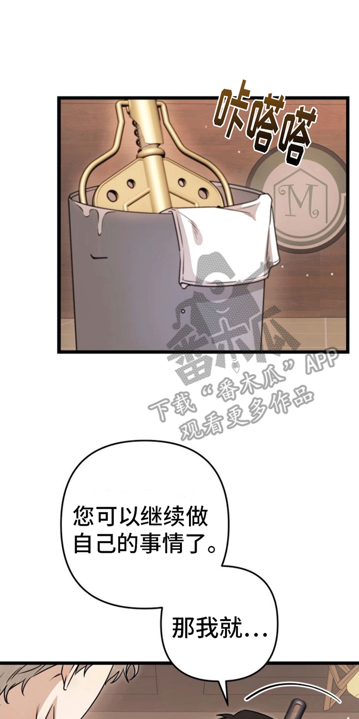 第8章：出手0