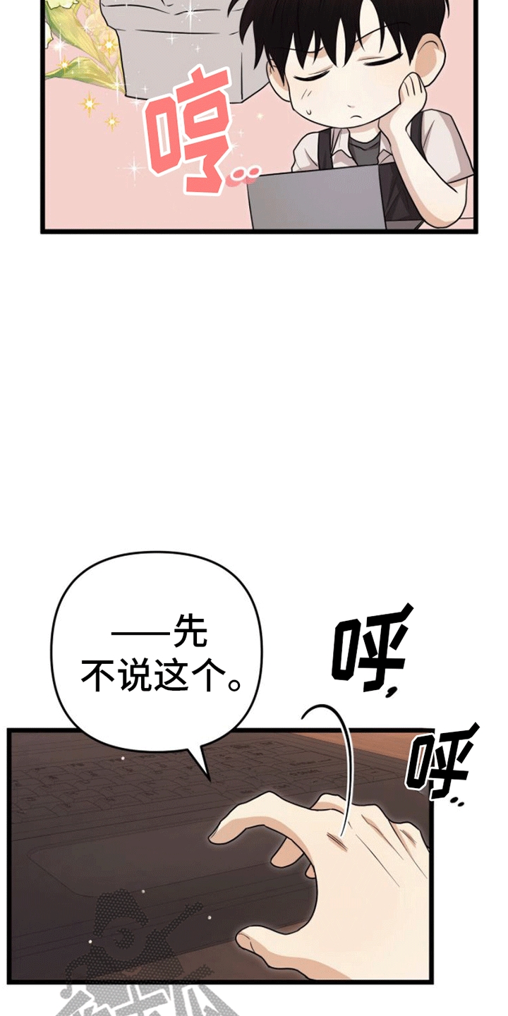 第15章：纠缠34