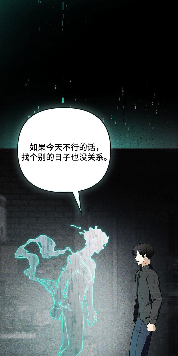 第57话22