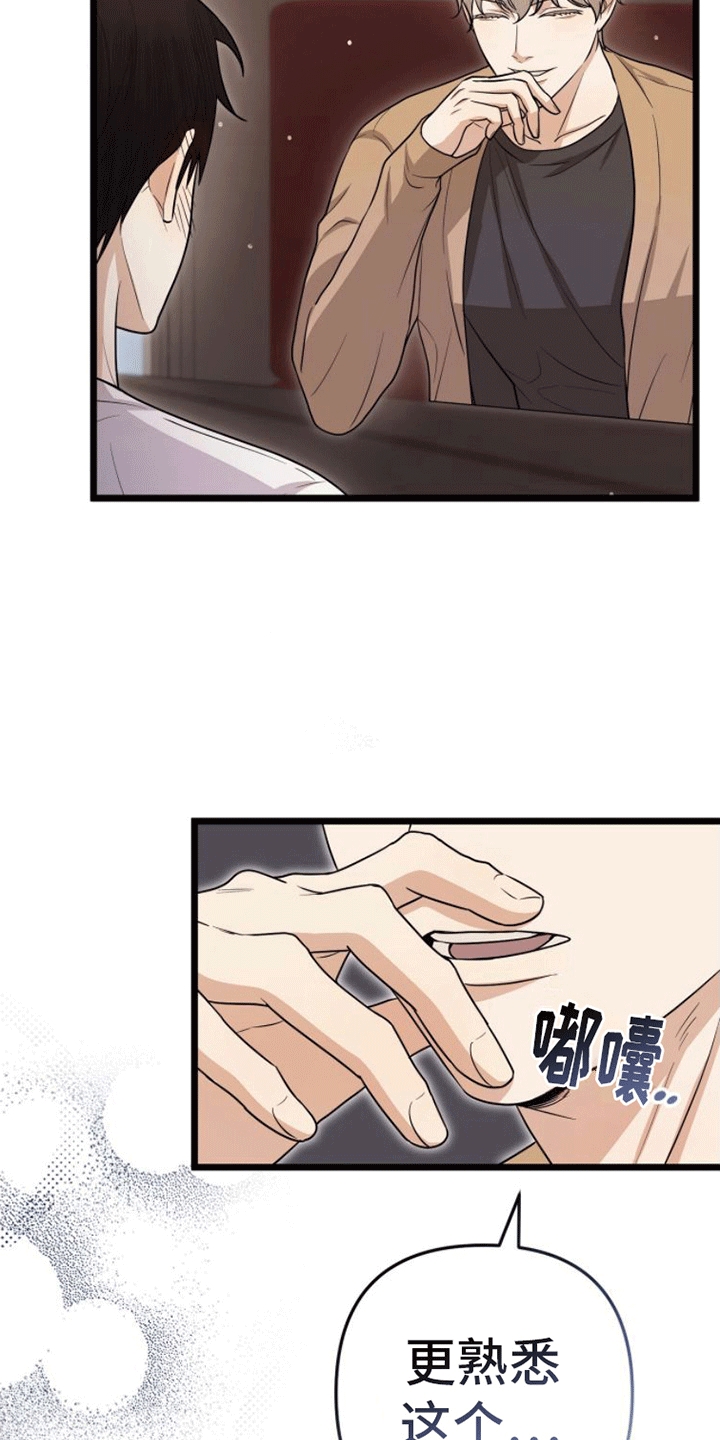 第14章：钓鱼12