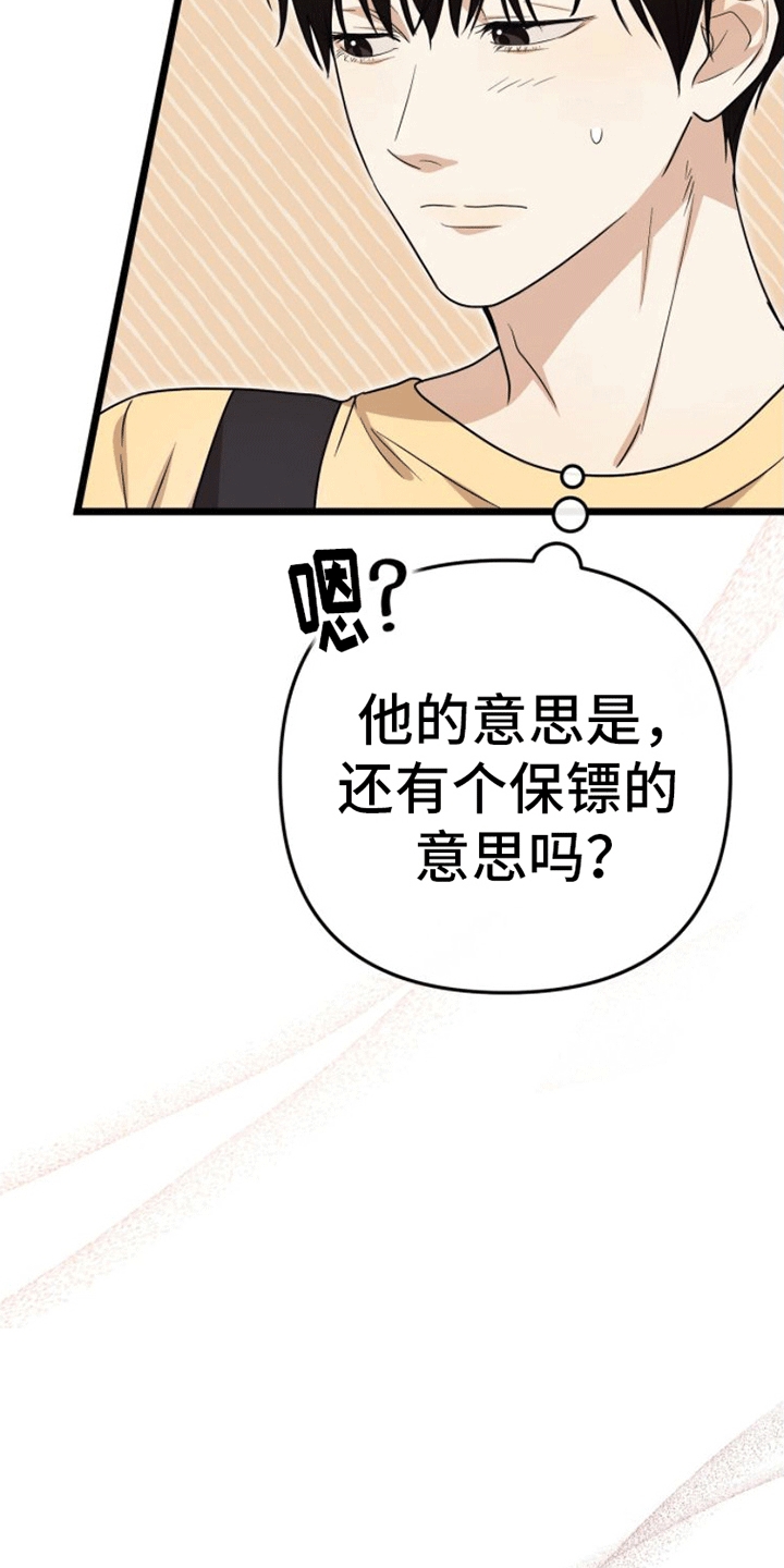 第12章：问答12