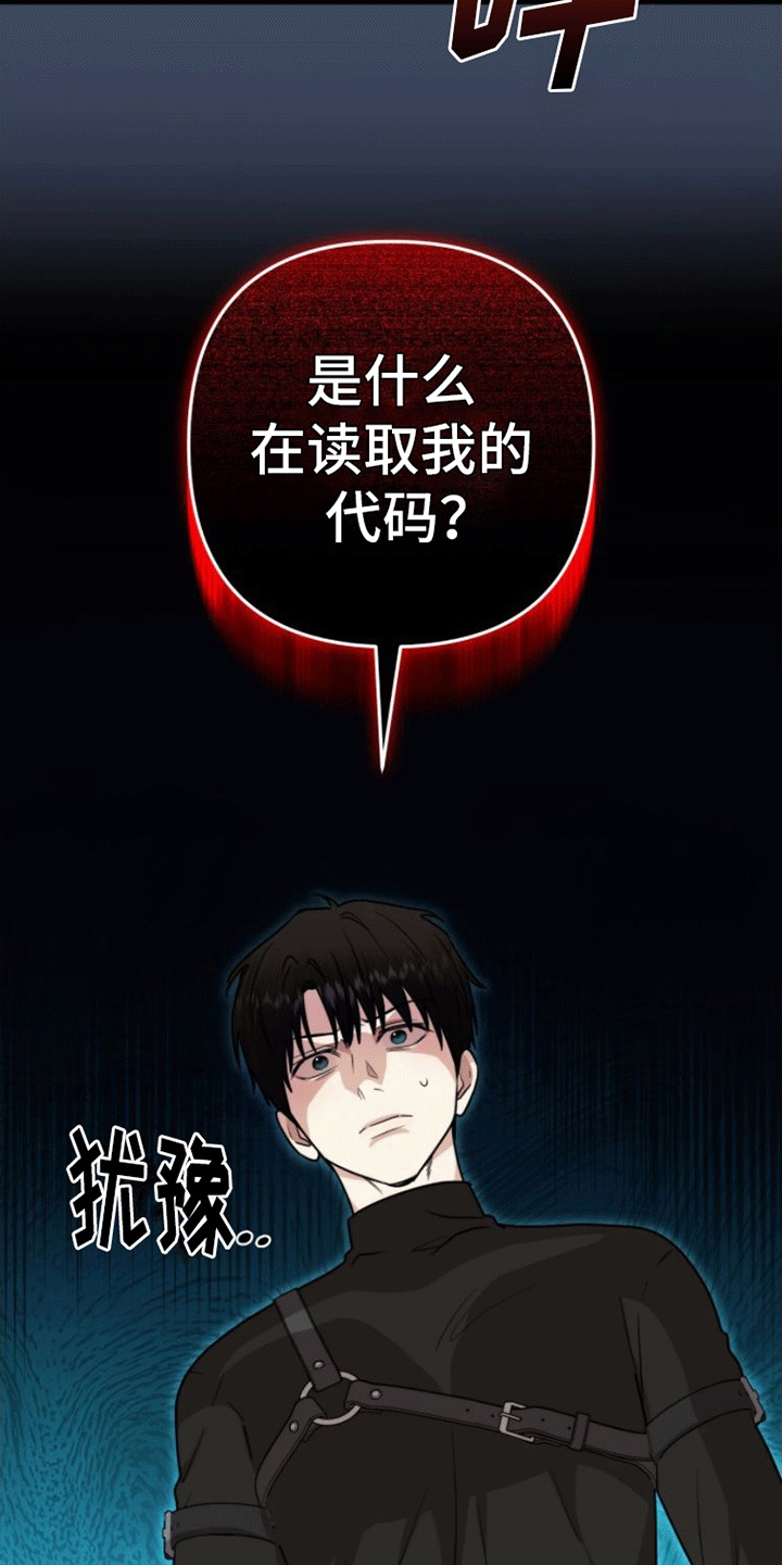 第10章：找到了24