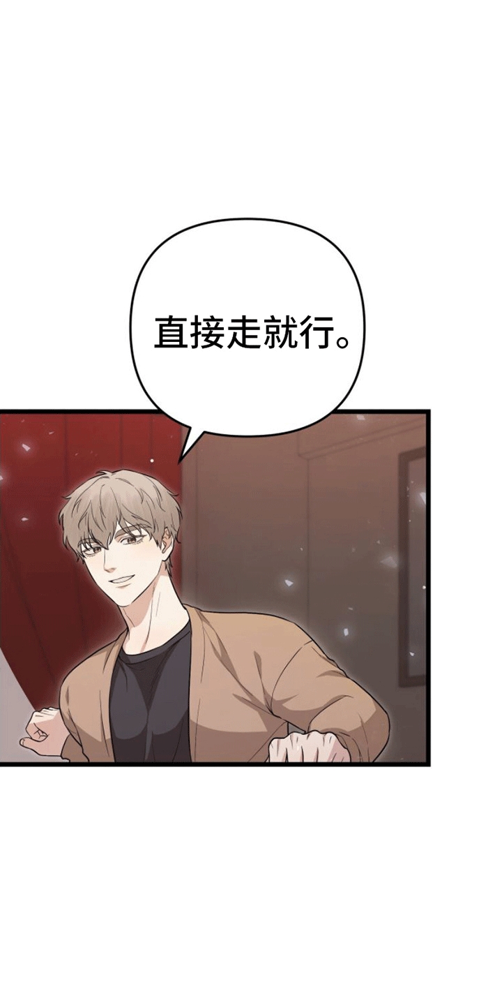 第15章：纠缠6