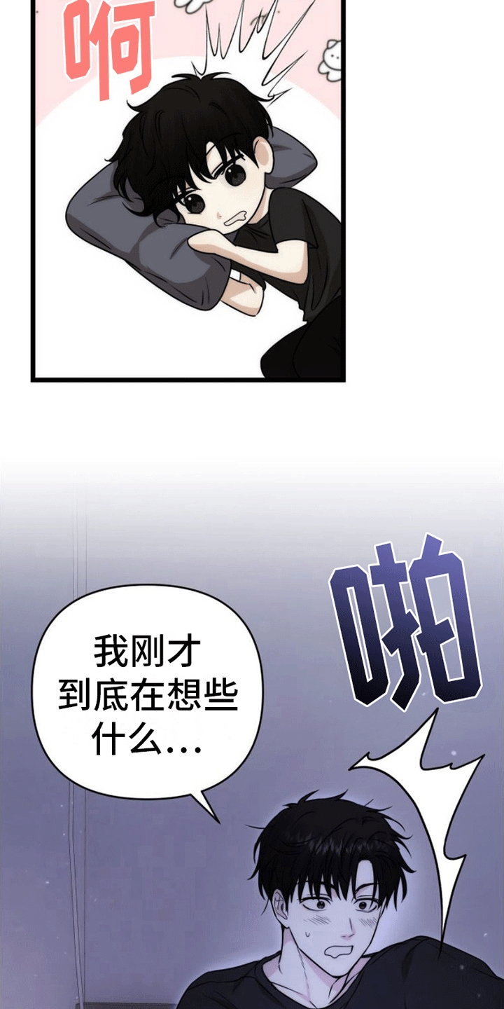 第5章：报仇32