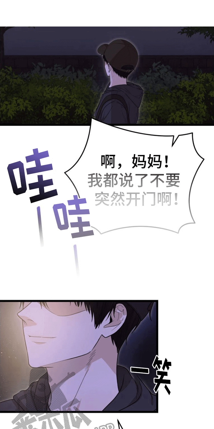 第11章：解决19