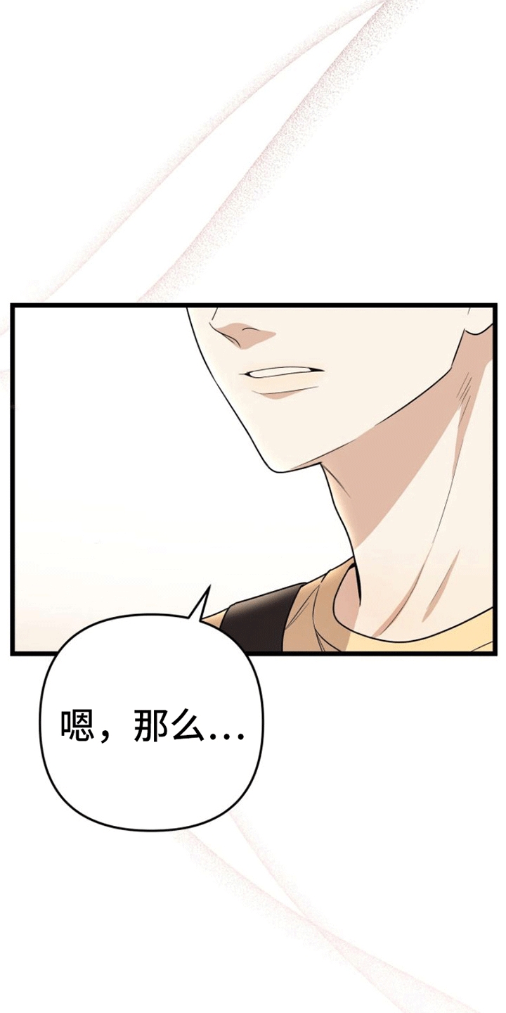 第12章：问答13