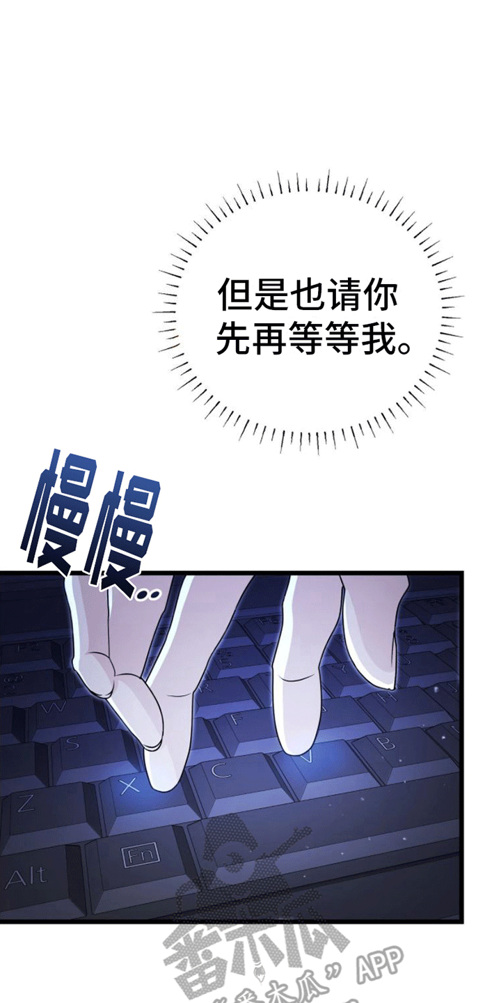 第6章：追踪29