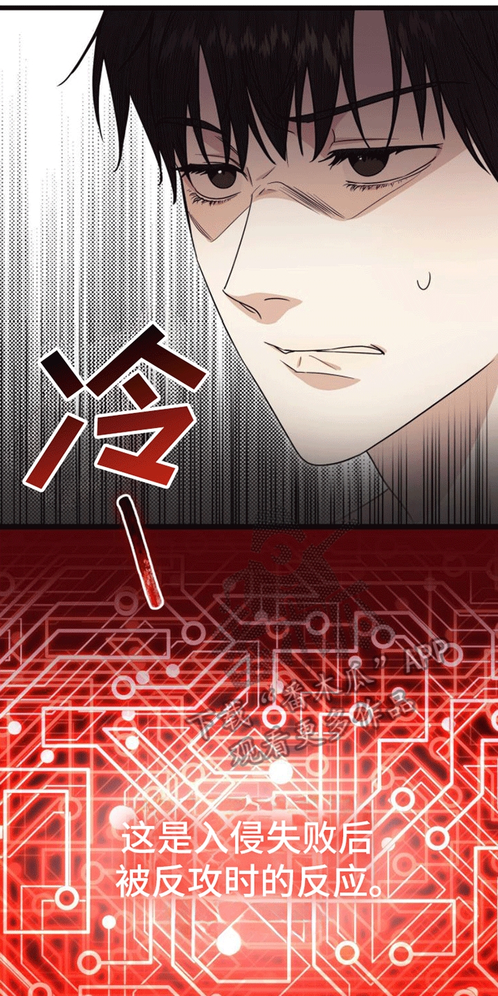第8章：出手20