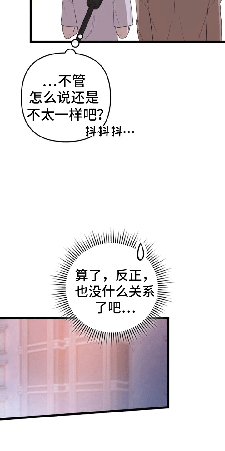 第13章：礼物38