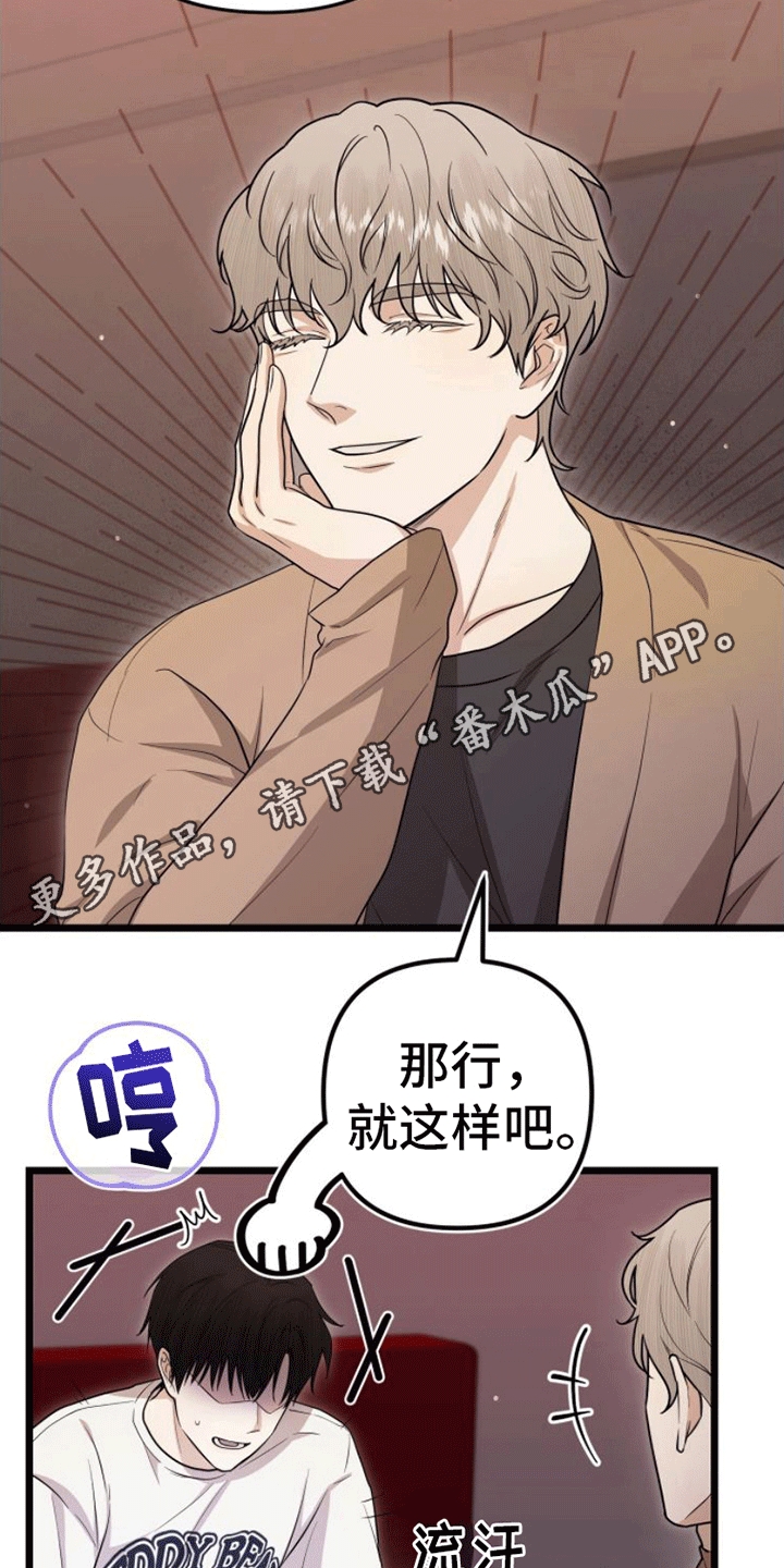 第14章：钓鱼10